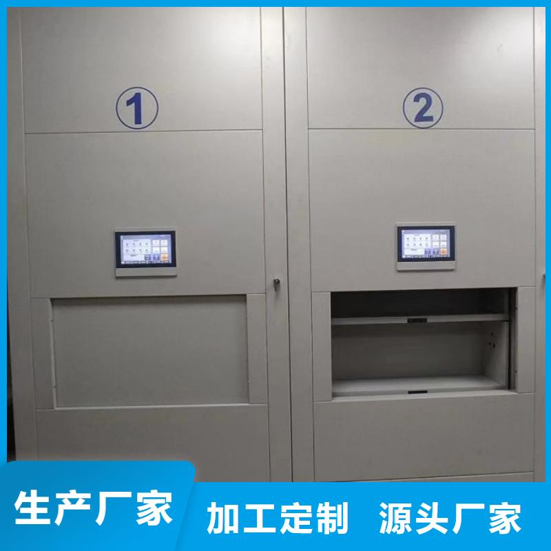 档案管理密集柜-档案管理密集柜来电咨询