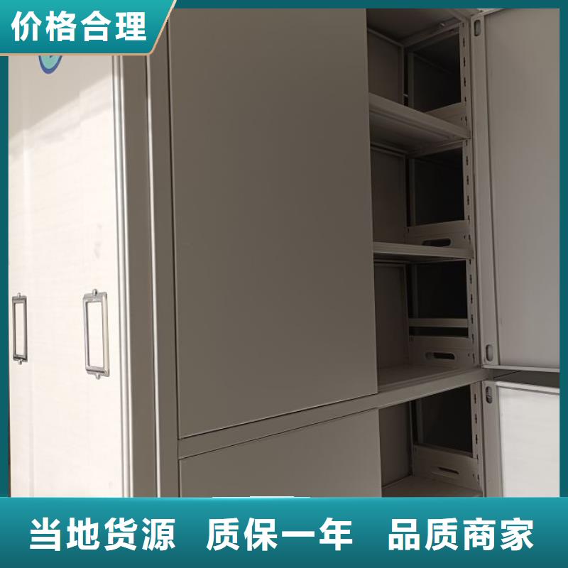 资料密集架视频-资料密集架(鑫康)覆盖地域内蒙古锡林郭勒市通辽|鄂尔多斯|呼和浩特|兴安|包头