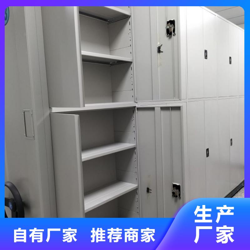产品使用不可少的常识储备【鑫康】手动档案密集柜