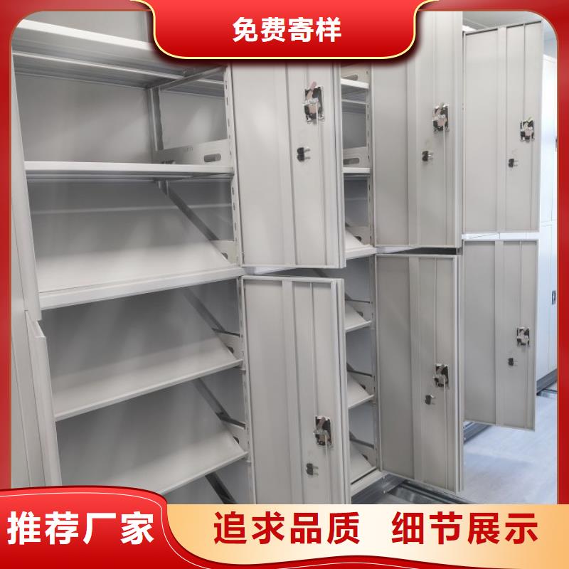 资料密集架视频-资料密集架(鑫康)覆盖地域内蒙古锡林郭勒市通辽|鄂尔多斯|呼和浩特|兴安|包头