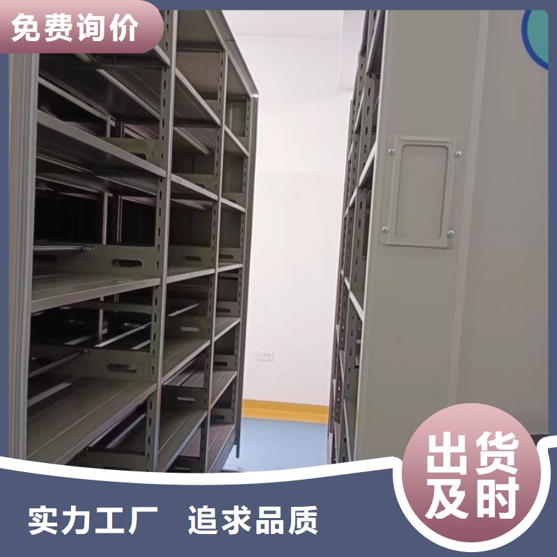 档案管理密集柜-档案管理密集柜来电咨询