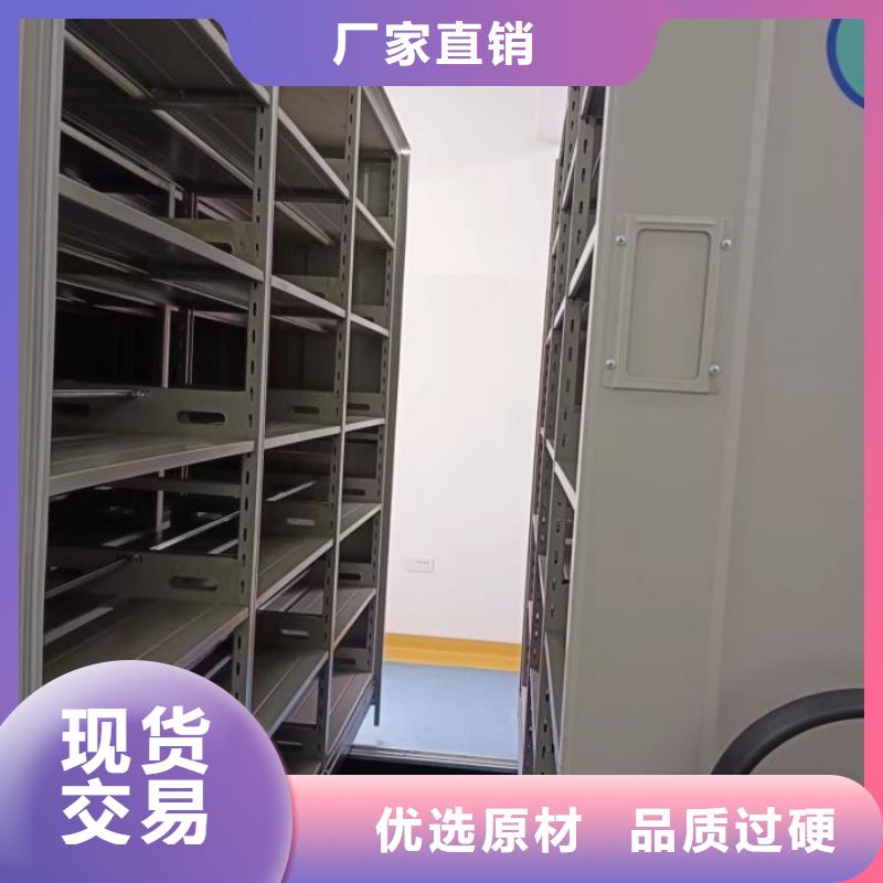 【密集架1】,手摇密集柜随心所欲定制 鑫康智能移动档案柜密集架设备销售(宁波市分公司)