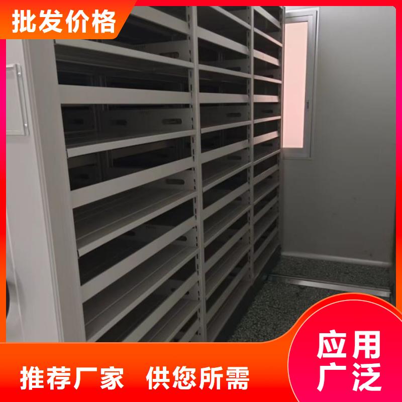 改造升级【鑫康】凉片密集柜