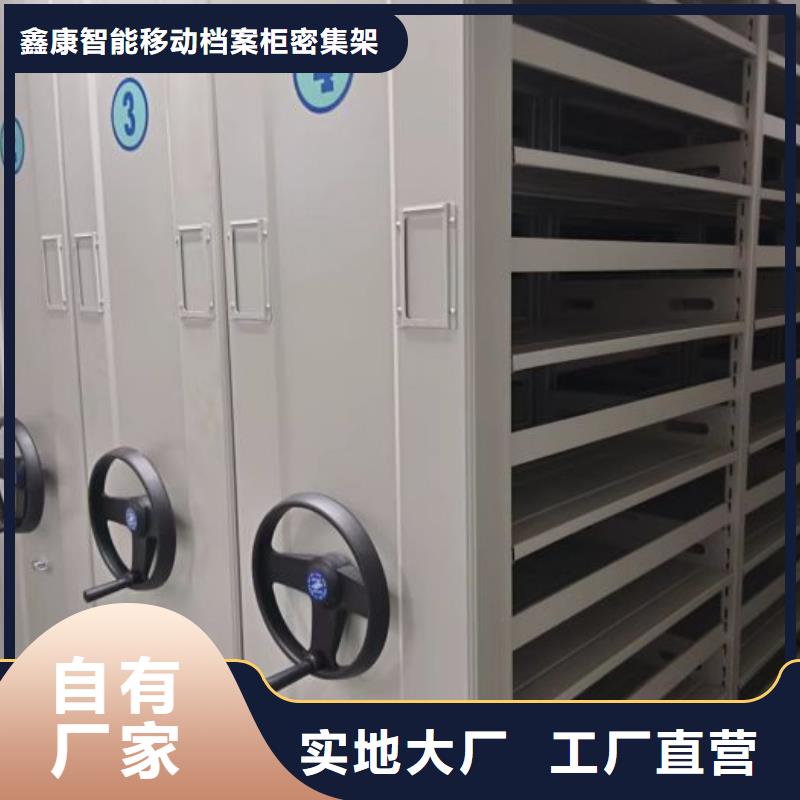 专业制造商【鑫康】保密文件柜