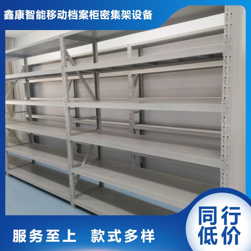 服务放心【鑫康】会计凭证密集柜