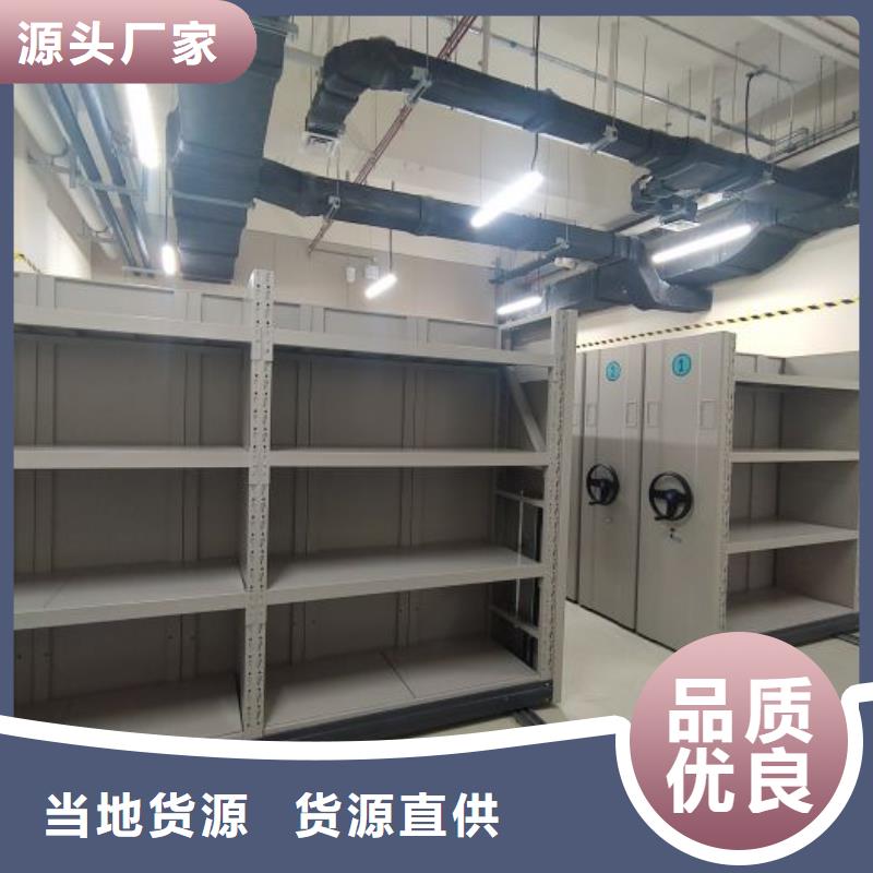 资料密集架视频-资料密集架|江苏省连云港市|灌云|赣榆|宿迁|镇江|扬州|常州