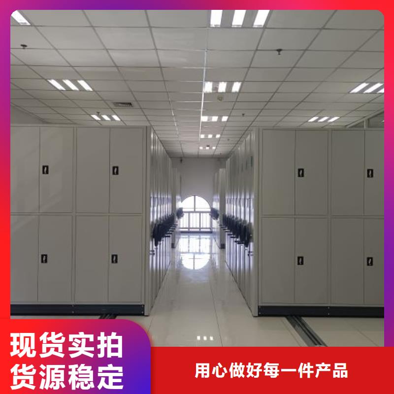 产品资讯【鑫康】档案资料库密集柜