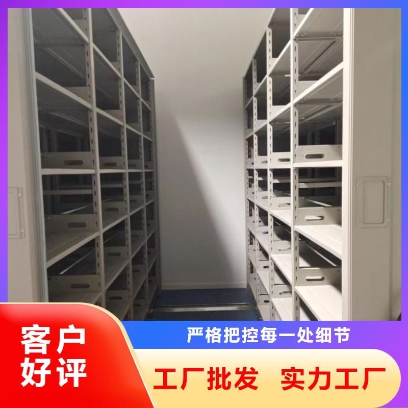 改造升级【鑫康】凉片密集柜