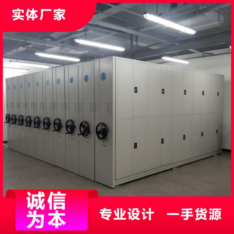 服务放心【鑫康】会计凭证密集柜