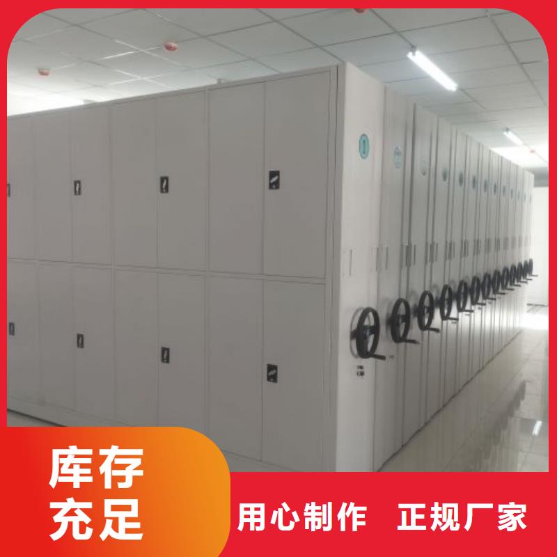 专业制造商【鑫康】保密文件柜