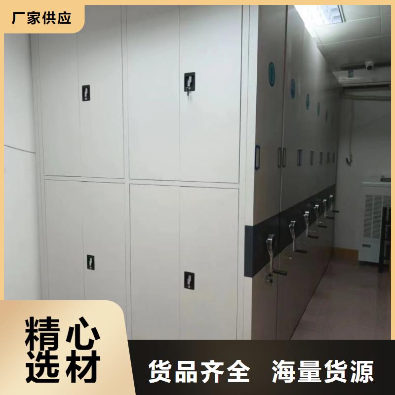 【密集柜】-智能密集柜高性价比-鑫康智能移动档案柜密集架设备销售(抚顺市分公司)
