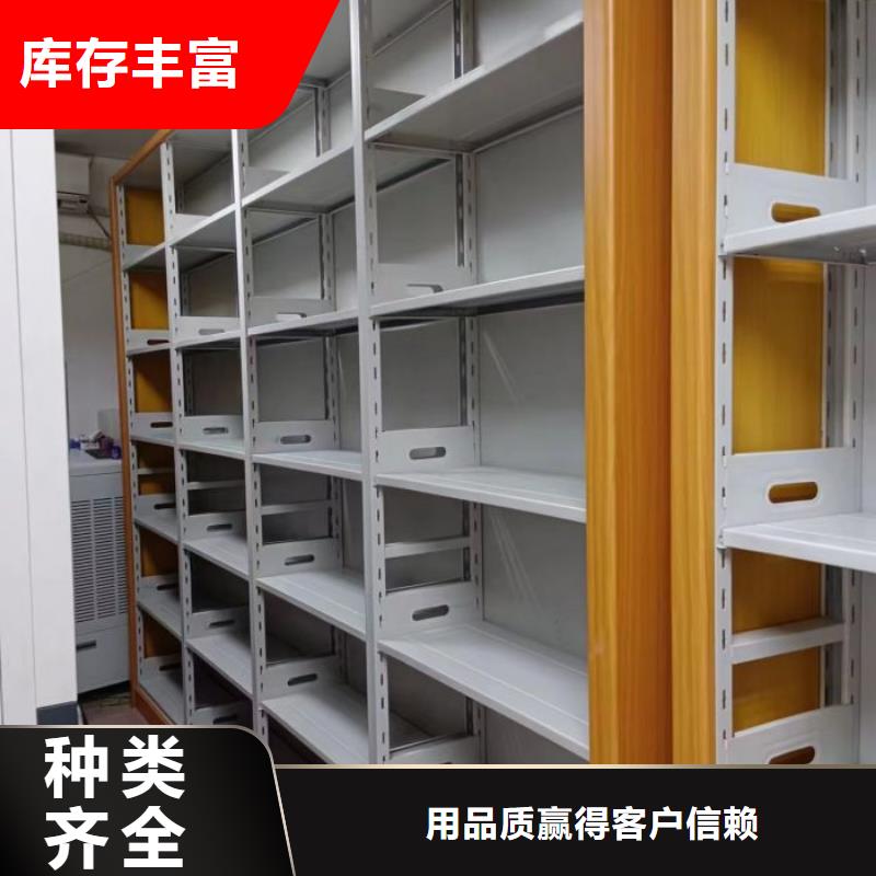 资料密集架视频-顺城|东洲|锦州|盘锦|丹东|大连|沈阳|营口|铁岭鑫康资料密集架_ 鑫康智能移动档案柜密集架设备销售(抚顺市分公司)