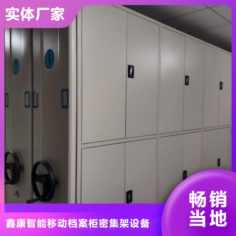 厂家分享实现盈利的早期秘诀【鑫康】手电动智能密集架