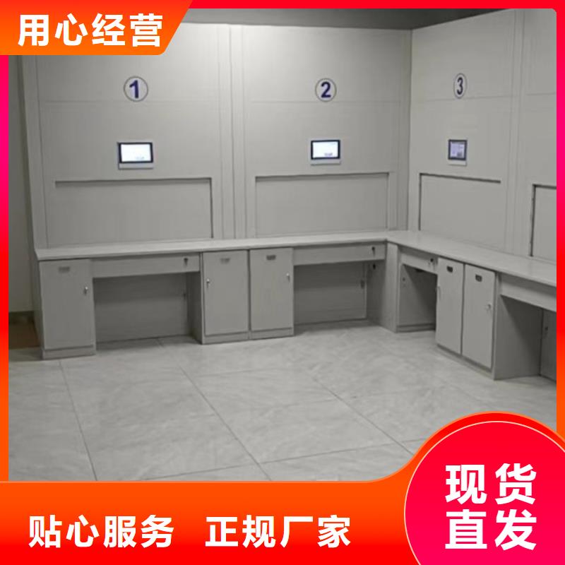 密集柜-【智能回转档案柜】实力商家当地生产厂家