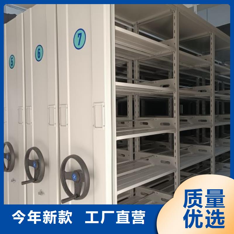 密集架移动档案柜厂家低价走货
