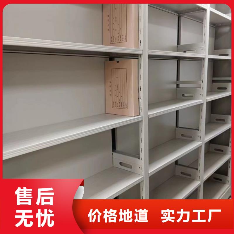 增创效益【鑫康】东方市资料库密集柜