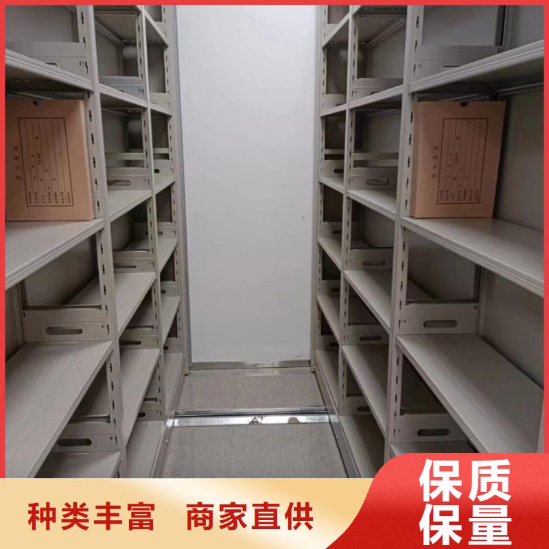资料密集架视频-鹤城|中方|岳阳|张家界|株洲|邵阳|常德|长沙资料密集架实力派厂家-鑫康智能移动档案柜密集架设备销售(怀化市分公司)
