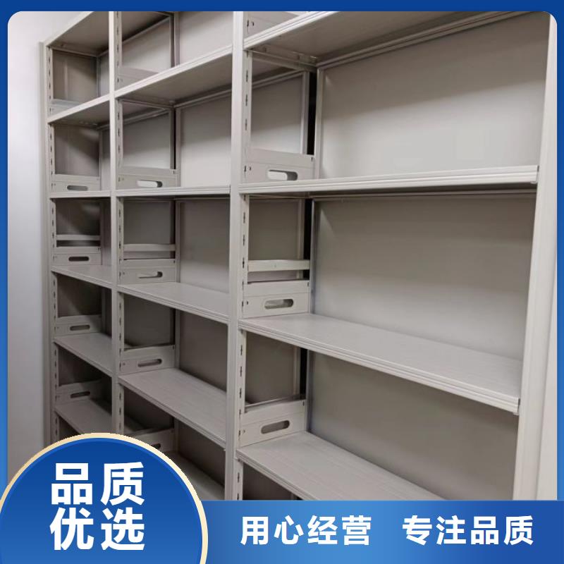 迎接变化【鑫康】光盘密集柜