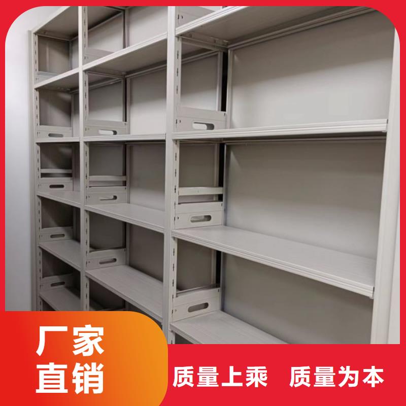 #厨式密集架#实力厂家