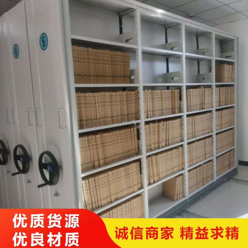 资料密集架视频-湟源|湟中|海南|海东|果洛|黄南|海西|玉树鑫康资料密集架_ 鑫康智能移动档案柜密集架设备销售(西宁市分公司)