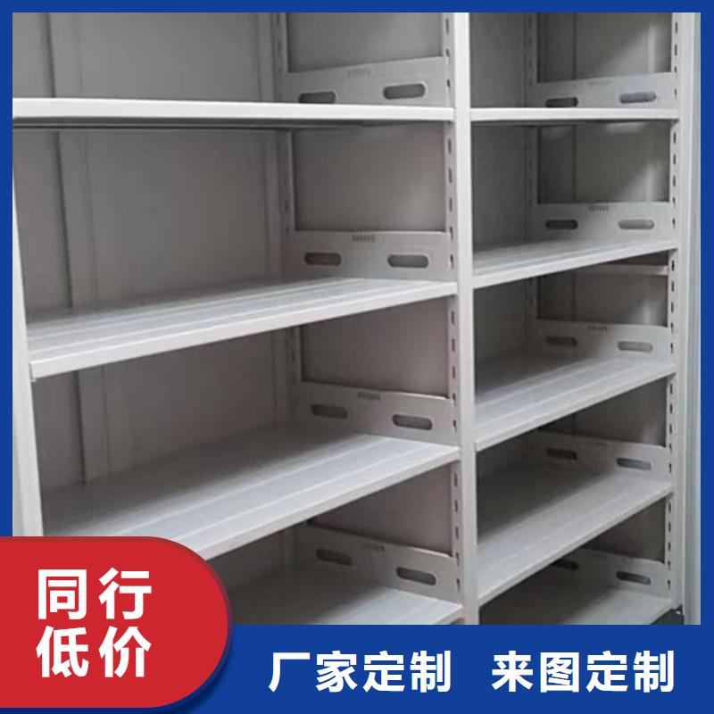 密集柜-【智能回转档案柜】实力商家当地生产厂家