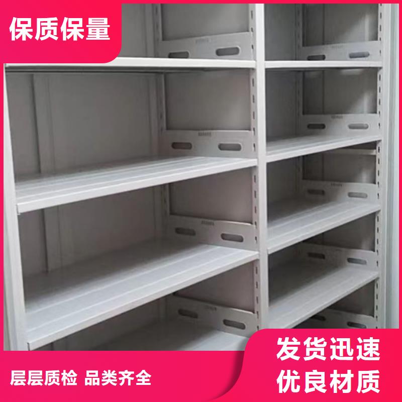资料密集架视频-顺城|东洲|锦州|盘锦|丹东|大连|沈阳|营口|铁岭鑫康资料密集架_ 鑫康智能移动档案柜密集架设备销售(抚顺市分公司)