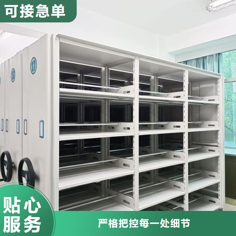 网上专卖【鑫康】密集文件架