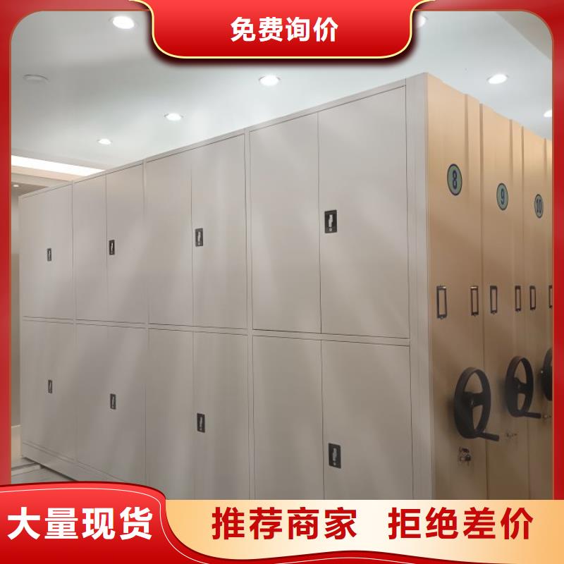 资料密集架视频-顺城|东洲|锦州|盘锦|丹东|大连|沈阳|营口|铁岭鑫康资料密集架_ 鑫康智能移动档案柜密集架设备销售(抚顺市分公司)