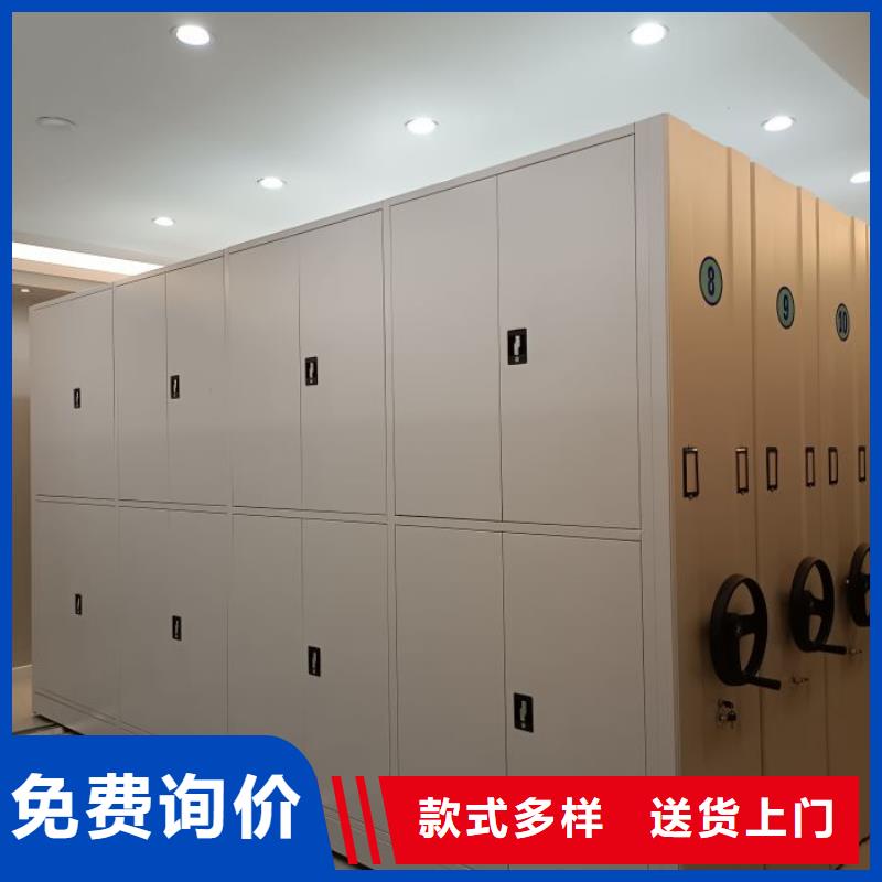 顾客至上【鑫康】密闭式密集架