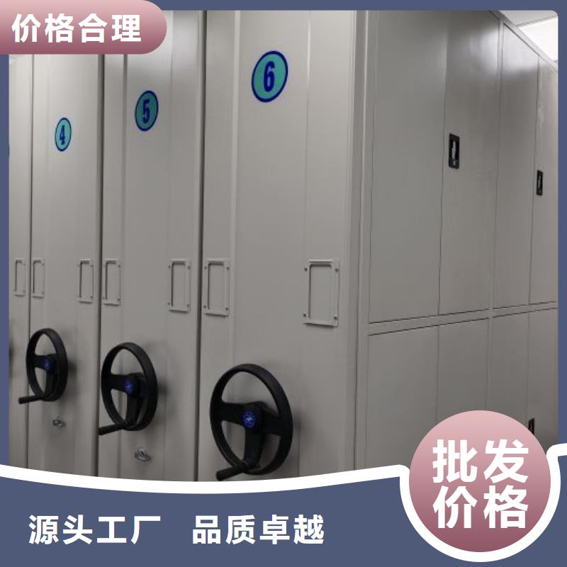 资料密集架视频-湟源|湟中|海南|海东|果洛|黄南|海西|玉树鑫康资料密集架_ 鑫康智能移动档案柜密集架设备销售(西宁市分公司)