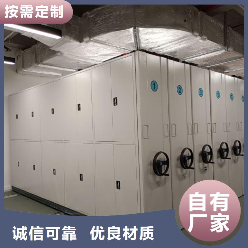 密集柜-【智能回转档案柜】实力商家当地生产厂家