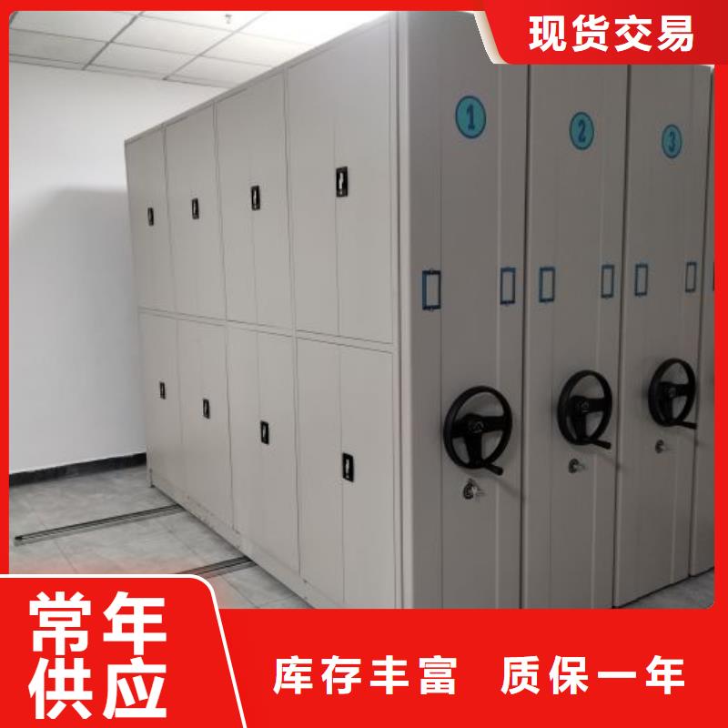 做预算【鑫康】箱式档案密集柜