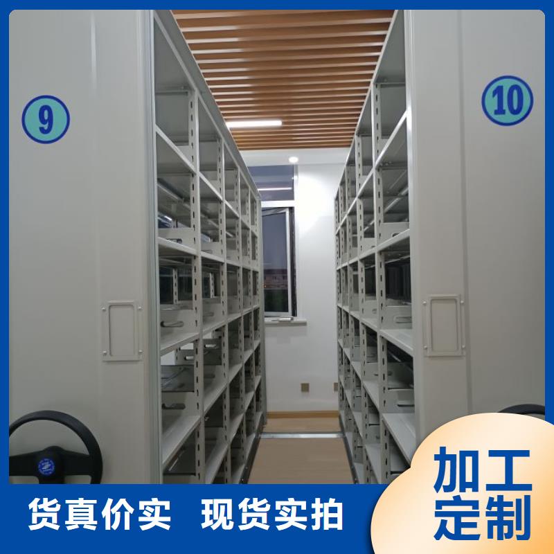 厂家分享实现盈利的早期秘诀【鑫康】手电动智能密集架