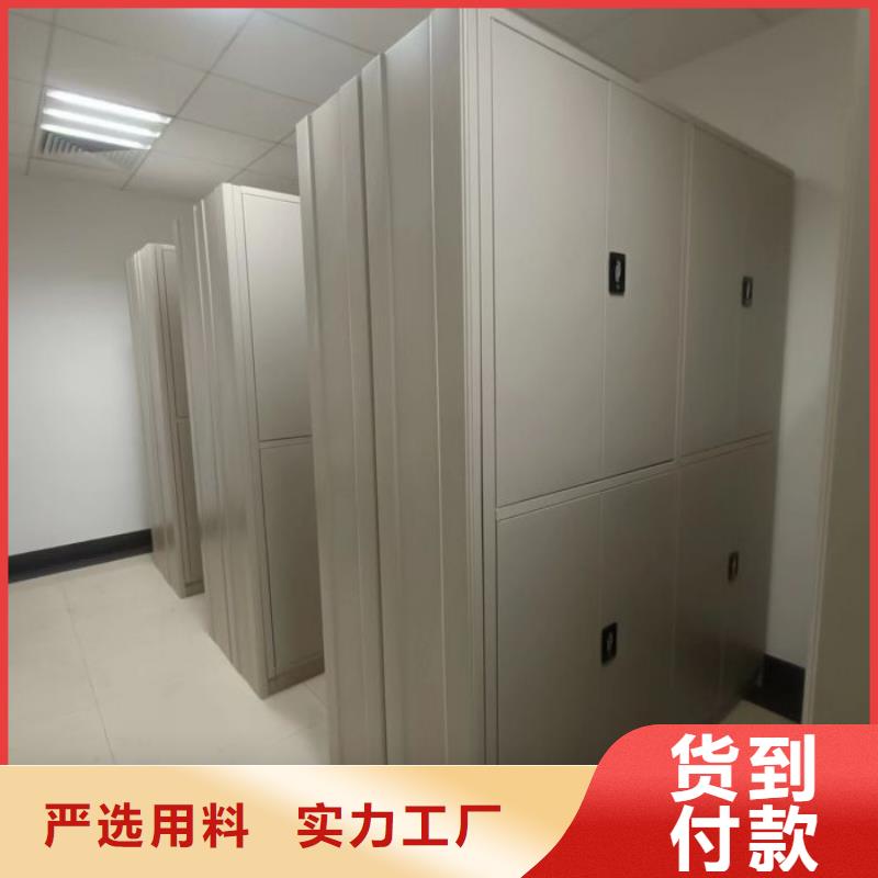 【密集柜】-智能密集柜高性价比-鑫康智能移动档案柜密集架设备销售(抚顺市分公司)