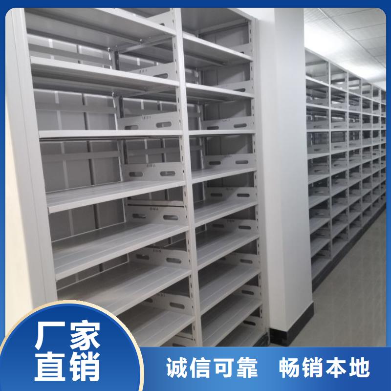 市场报价【鑫康】移动密集档案架