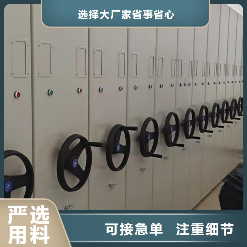 密集柜-【智能回转档案柜】实力商家当地生产厂家