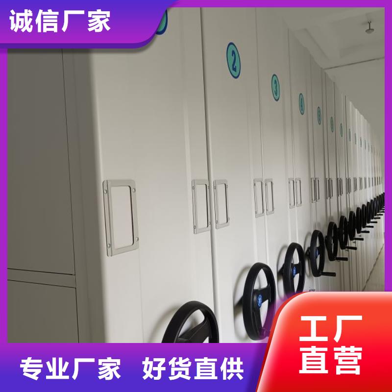 市场报价【鑫康】移动密集档案架