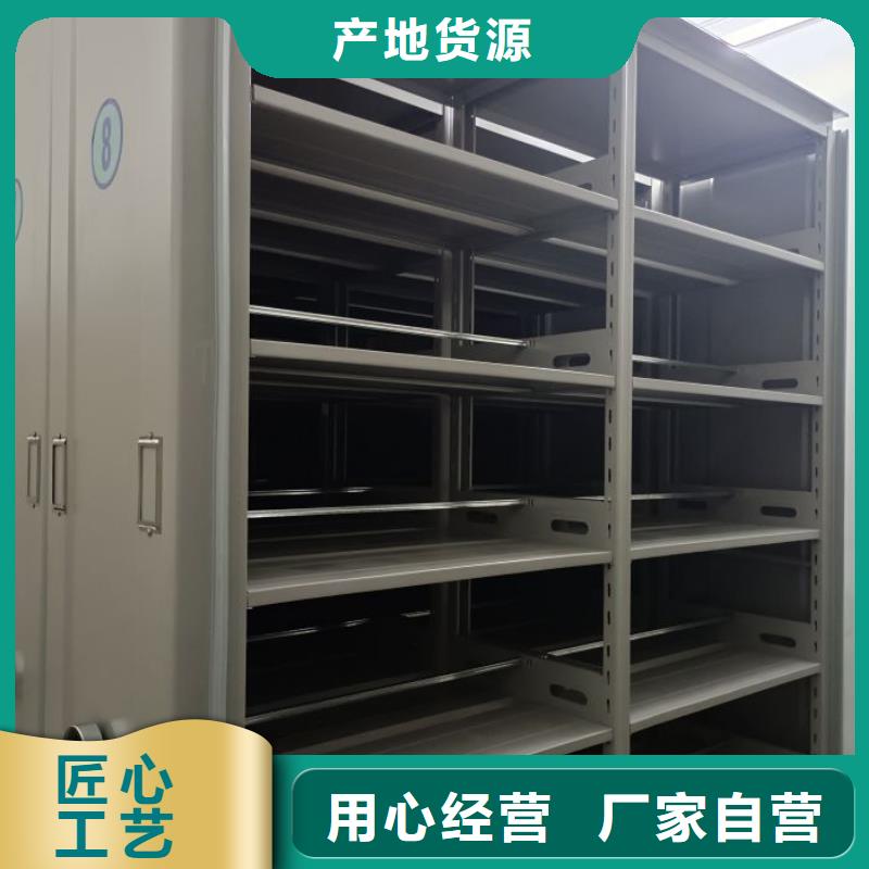 厂家分享实现盈利的早期秘诀【鑫康】手电动智能密集架