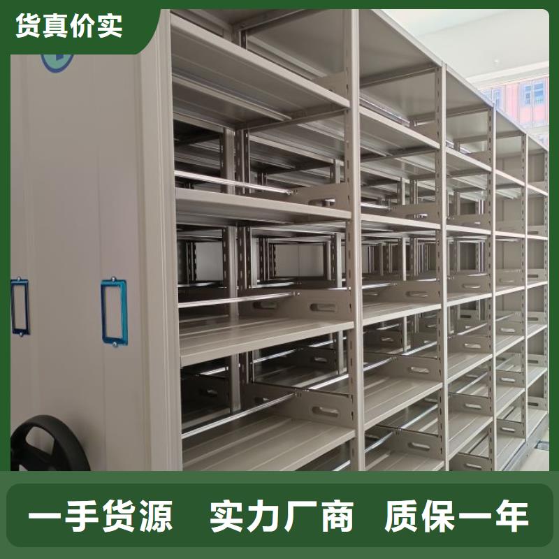 【密集柜】-智能密集柜高性价比-鑫康智能移动档案柜密集架设备销售(抚顺市分公司)