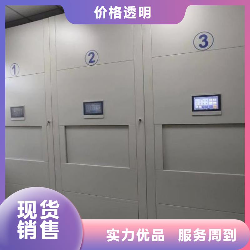 联系电话【鑫康】档案库密集架