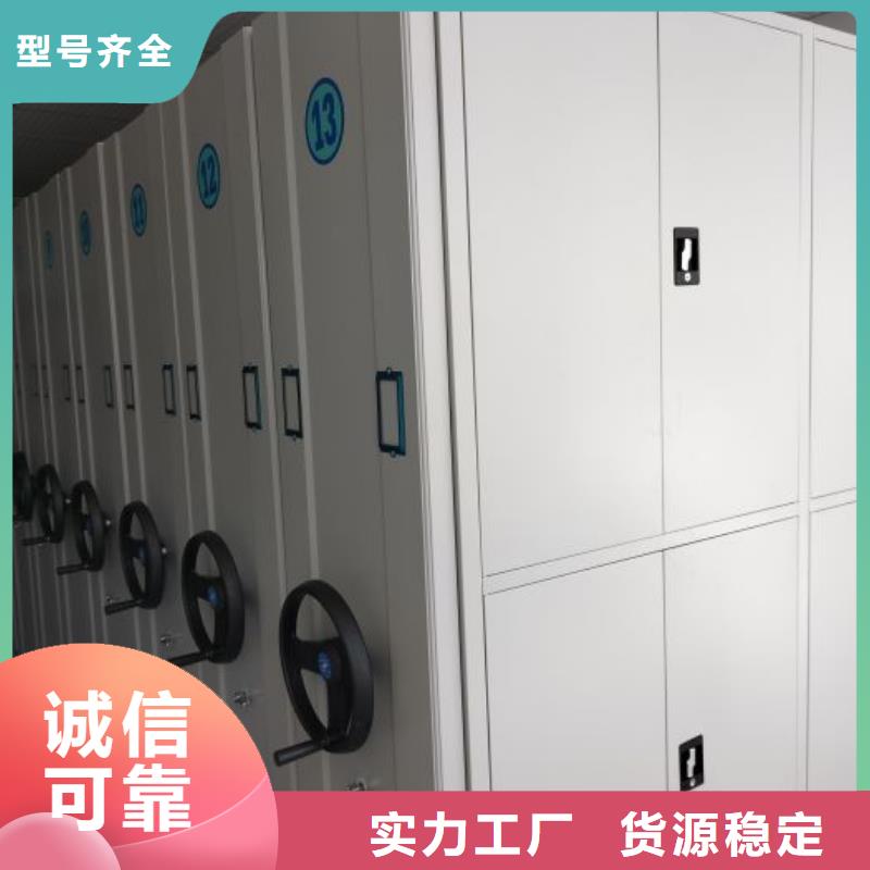 密集柜-【智能回转档案柜】实力商家当地生产厂家