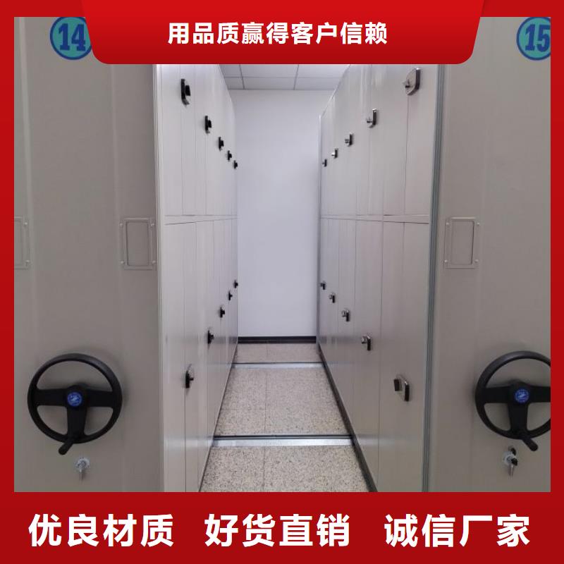 蓄势待发【鑫康】库房密集架