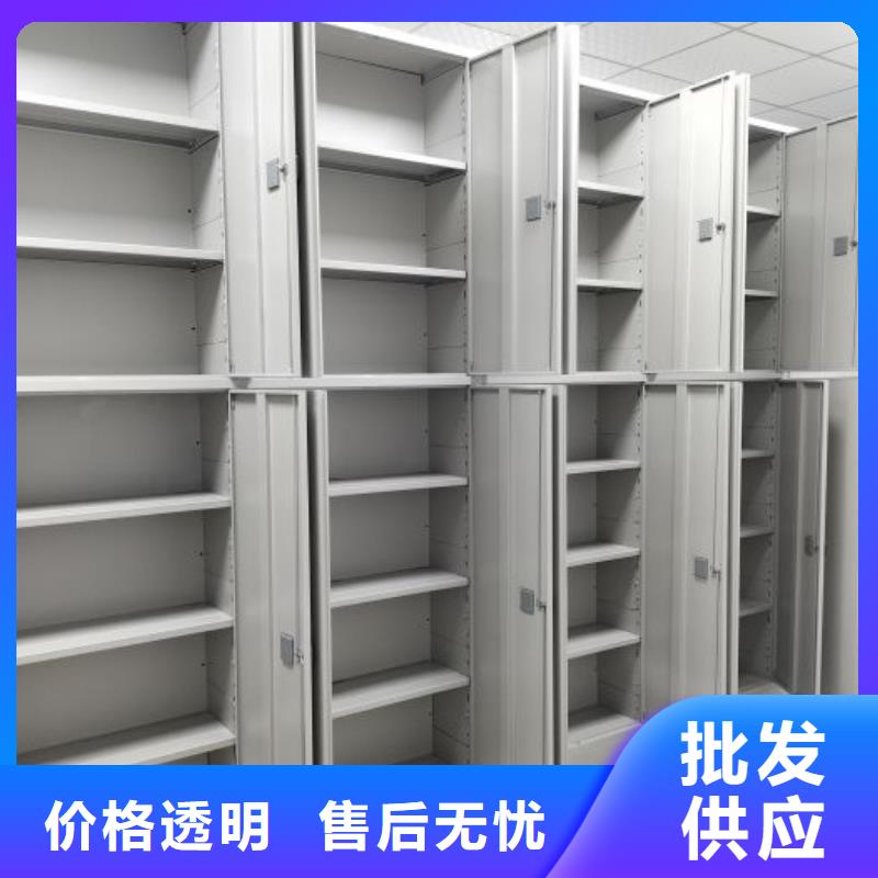 讲诚信的【鑫康】移动资料柜