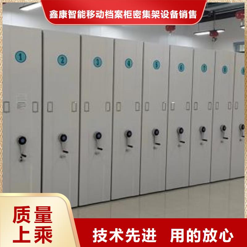 网上专卖【鑫康】密集文件架