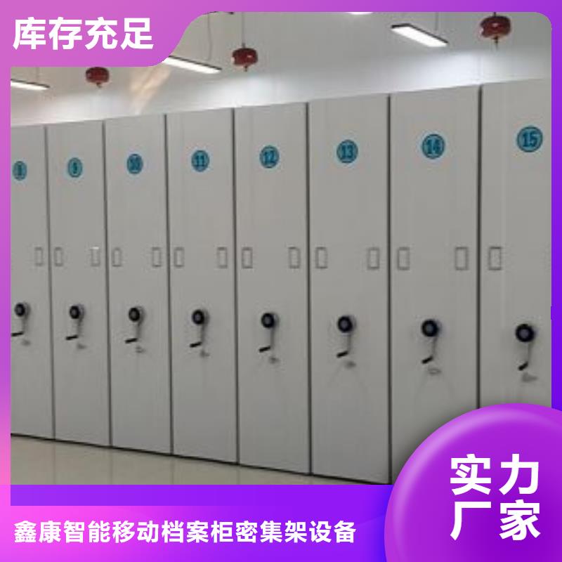 制造商创造服务【鑫康】电子保密柜