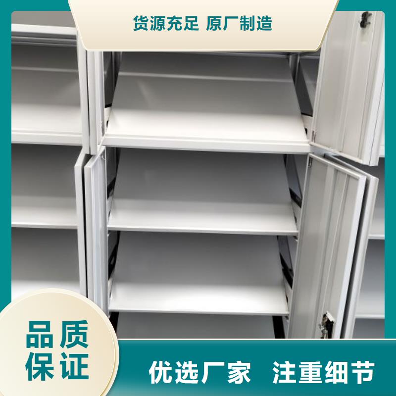 资料密集架视频-顺城|东洲|锦州|盘锦|丹东|大连|沈阳|营口|铁岭鑫康资料密集架_ 鑫康智能移动档案柜密集架设备销售(抚顺市分公司)