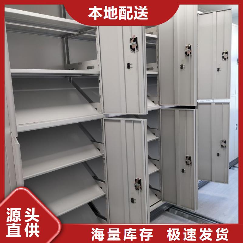 【密集柜】-智能密集柜高性价比-鑫康智能移动档案柜密集架设备销售(抚顺市分公司)