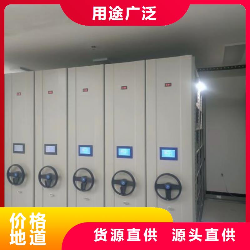 市场报价【鑫康】移动密集档案架