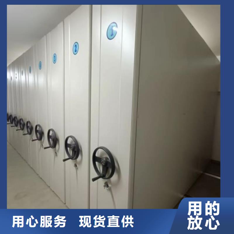 免费安装【鑫康】档案室用移动密集柜