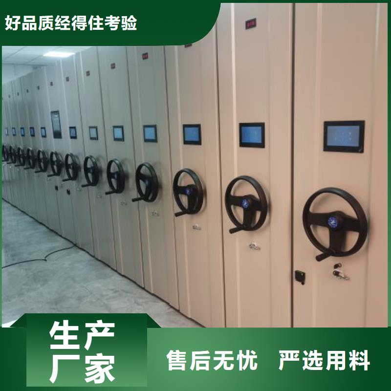 联系电话【鑫康】档案库密集架